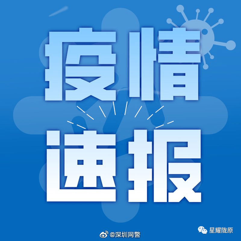 上海疫情通报透露一个重要信息〃疫情通报 上海-第2张图片