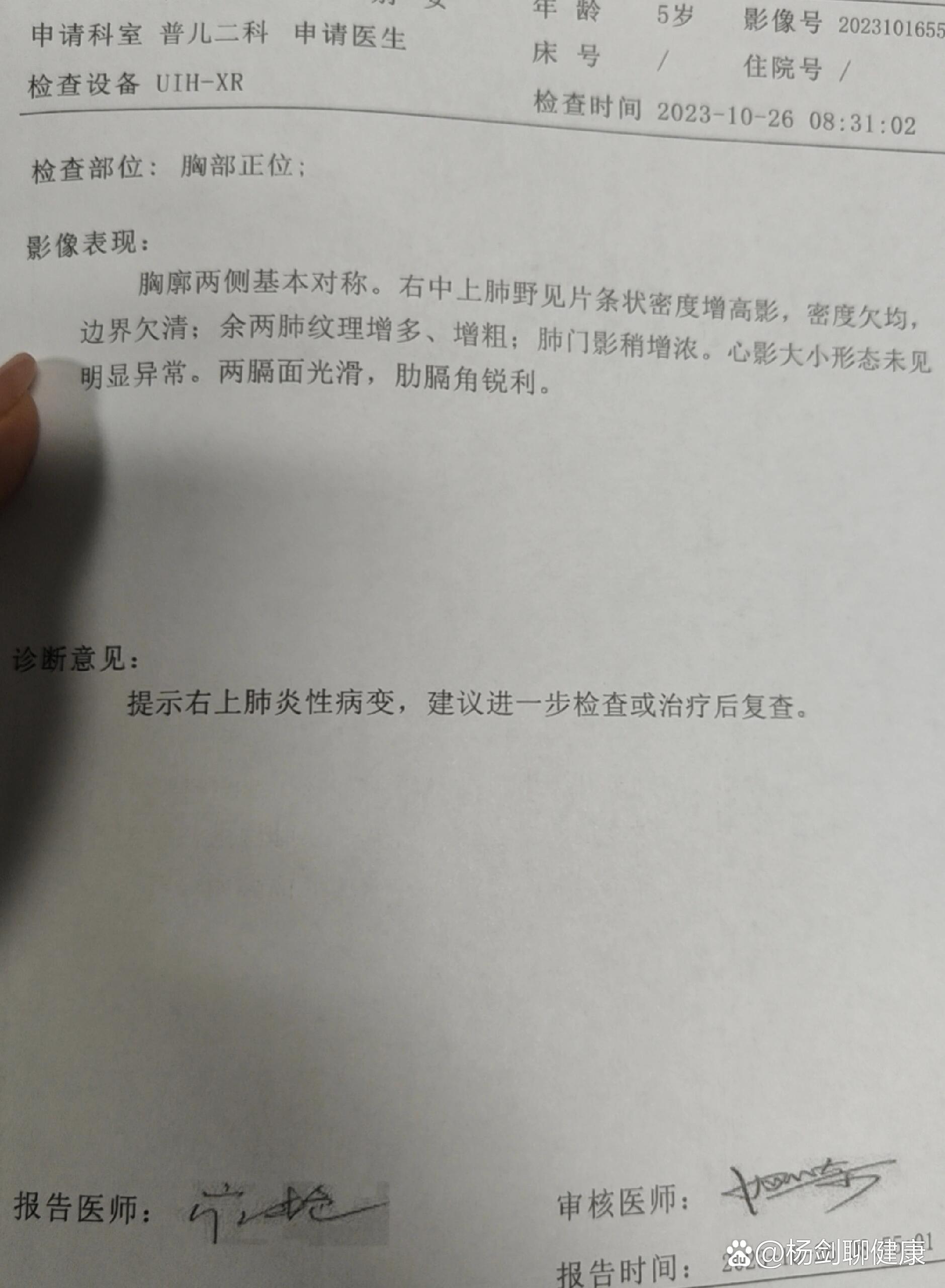 沈阳肺炎病例,沈阳确诊肺炎-第1张图片