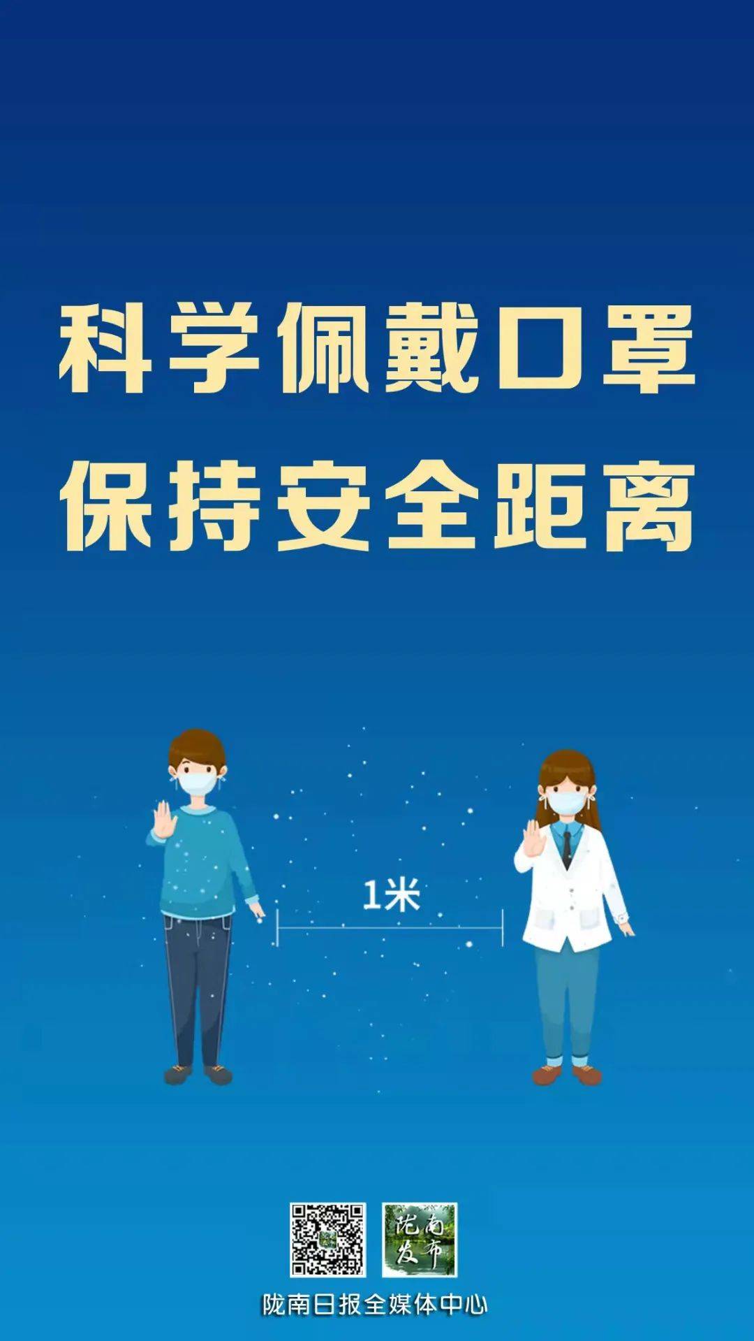 辽宁新增69例本土确诊.辽宁新增本土确诊病例1例轨迹-第2张图片