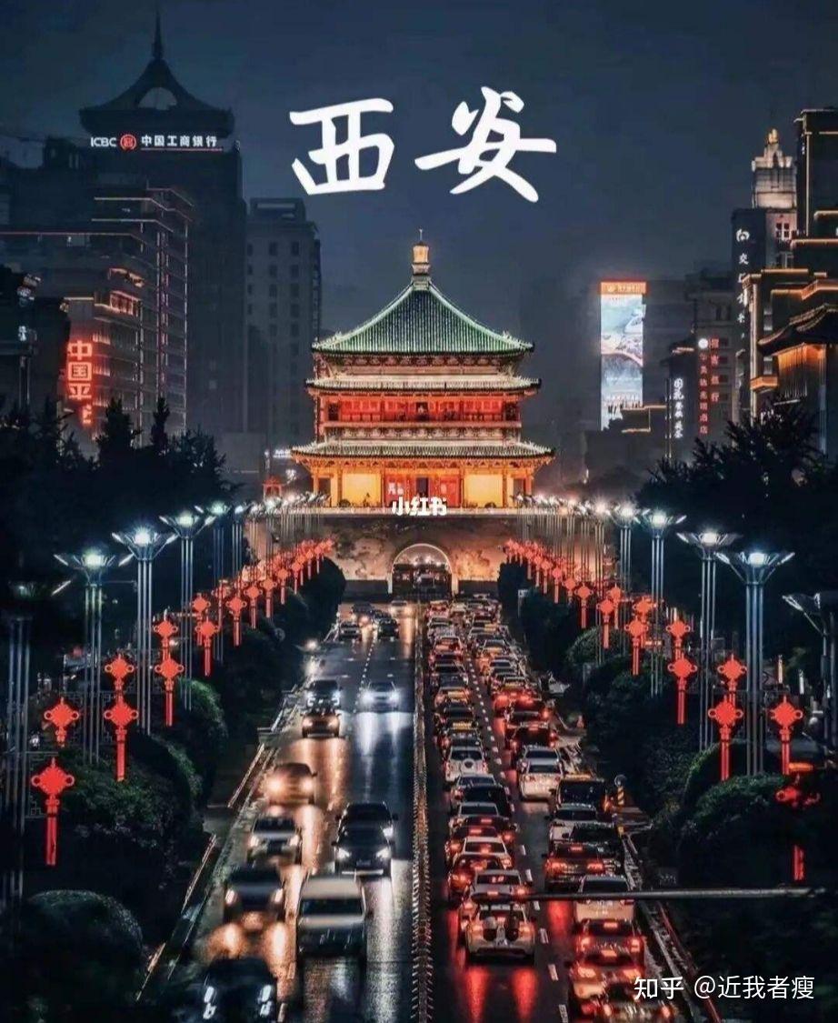 西安新冠,西安新冠疫情全面解封时间-第1张图片