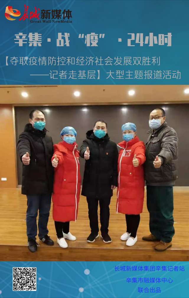 「河北辛集疫情」〃河北辛集最新-第2张图片