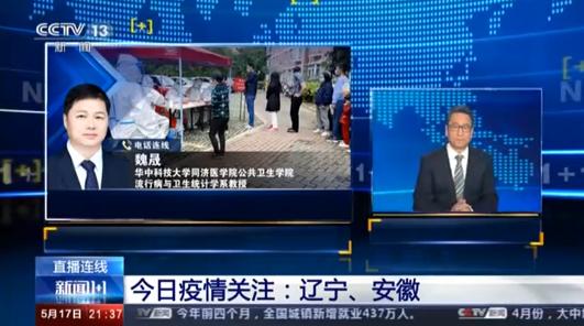 辽宁营口鲅鱼圈疫情.辽宁营口鲅鱼圈疫情行程-第3张图片