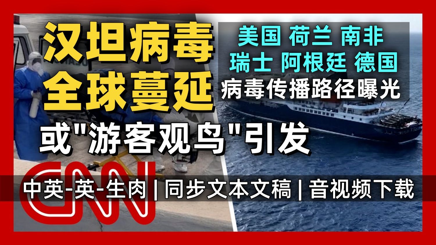 【美国感染人数/美国感染人数英文】-第1张图片