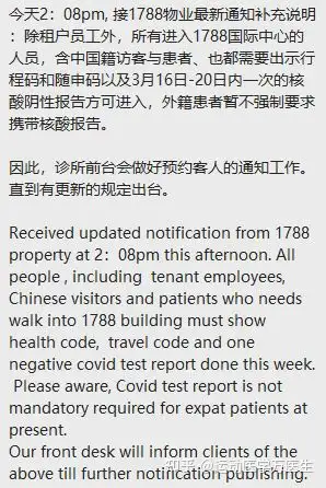 广东新增17例本土确诊-广东新增19例本土确诊轨迹-第1张图片