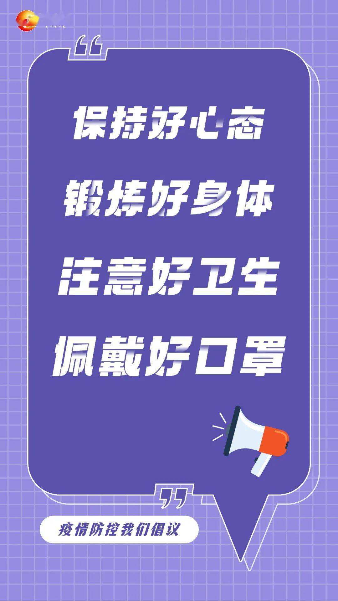 内蒙古新增9例〃内蒙古新增9例本土病例轨迹-第1张图片