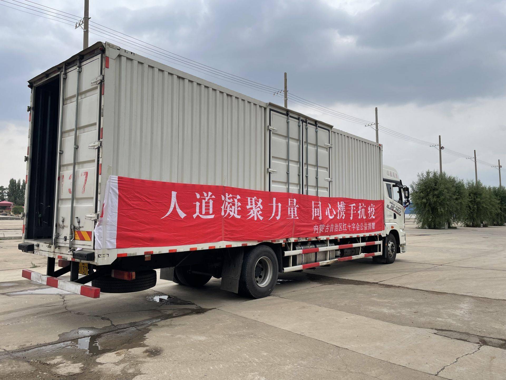内蒙古赤峰最近疫情.内蒙古赤峰最新疫情通报-第2张图片