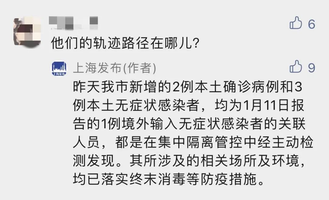 杭州昨日新增18例本土确诊病例.杭州新增本土确诊病例2例-第2张图片