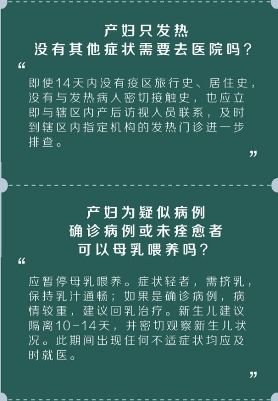 “天津疫情区最新消息	” 天津疫情区最新消息今天？-第1张图片
