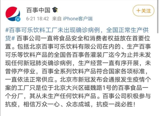 辽宁新增9例本土确诊病例.辽宁新增8例本土确诊-第1张图片