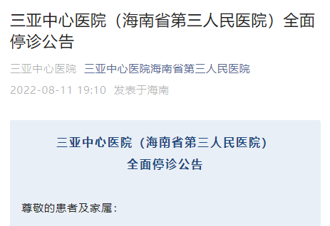 “北京18天内新增318例” 北京18日新增病例情况？-第1张图片