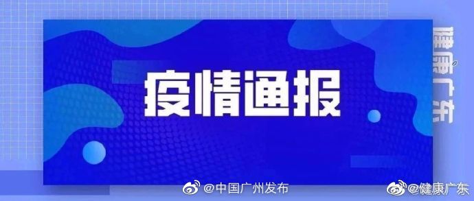 浙江省最新新冠疫情.浙江省最新新冠疫情情况-第2张图片