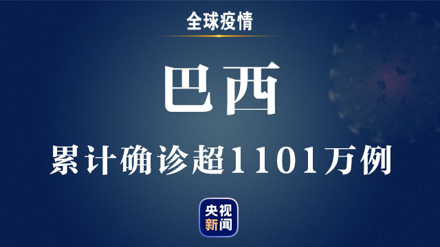 河南漯河新型肺炎疫情〃河南漯河新型肺炎疫情最新消息-第2张图片