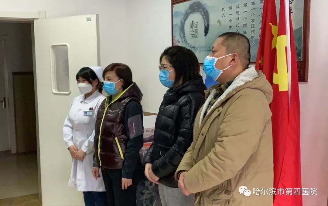 哈尔滨援建人员阳性〃哈尔滨援鄂名单-第2张图片