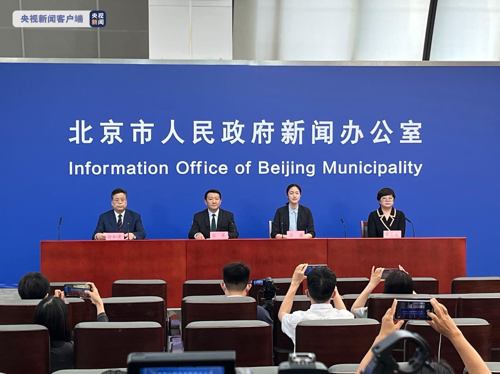 北京昨日新增2例-北京通报昨日新增病例详情-第1张图片