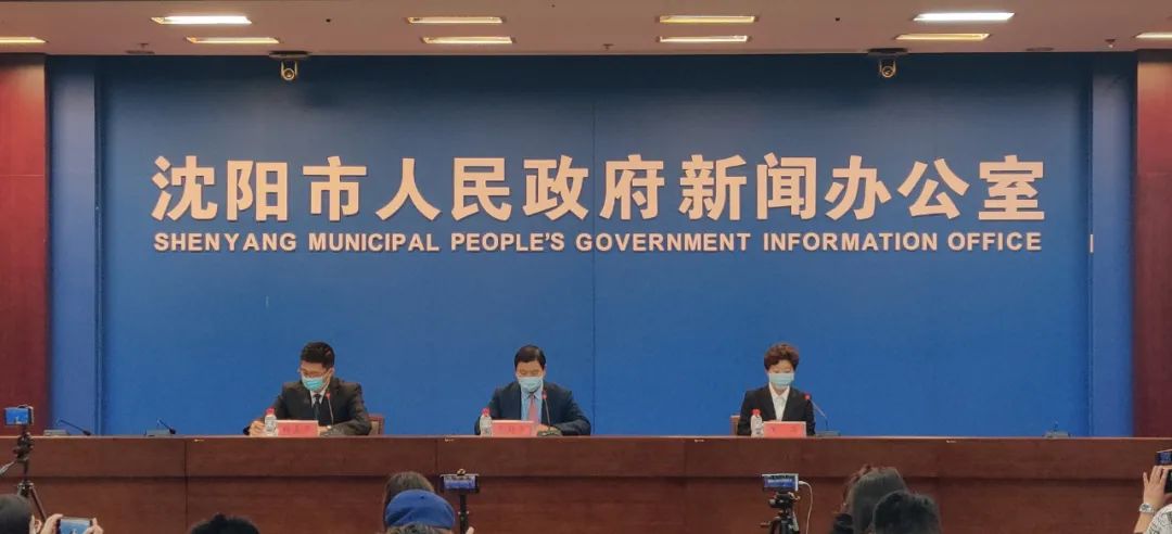 “沈阳疫情的最新情况” 沈阳疫情最新情况最新报道？-第2张图片