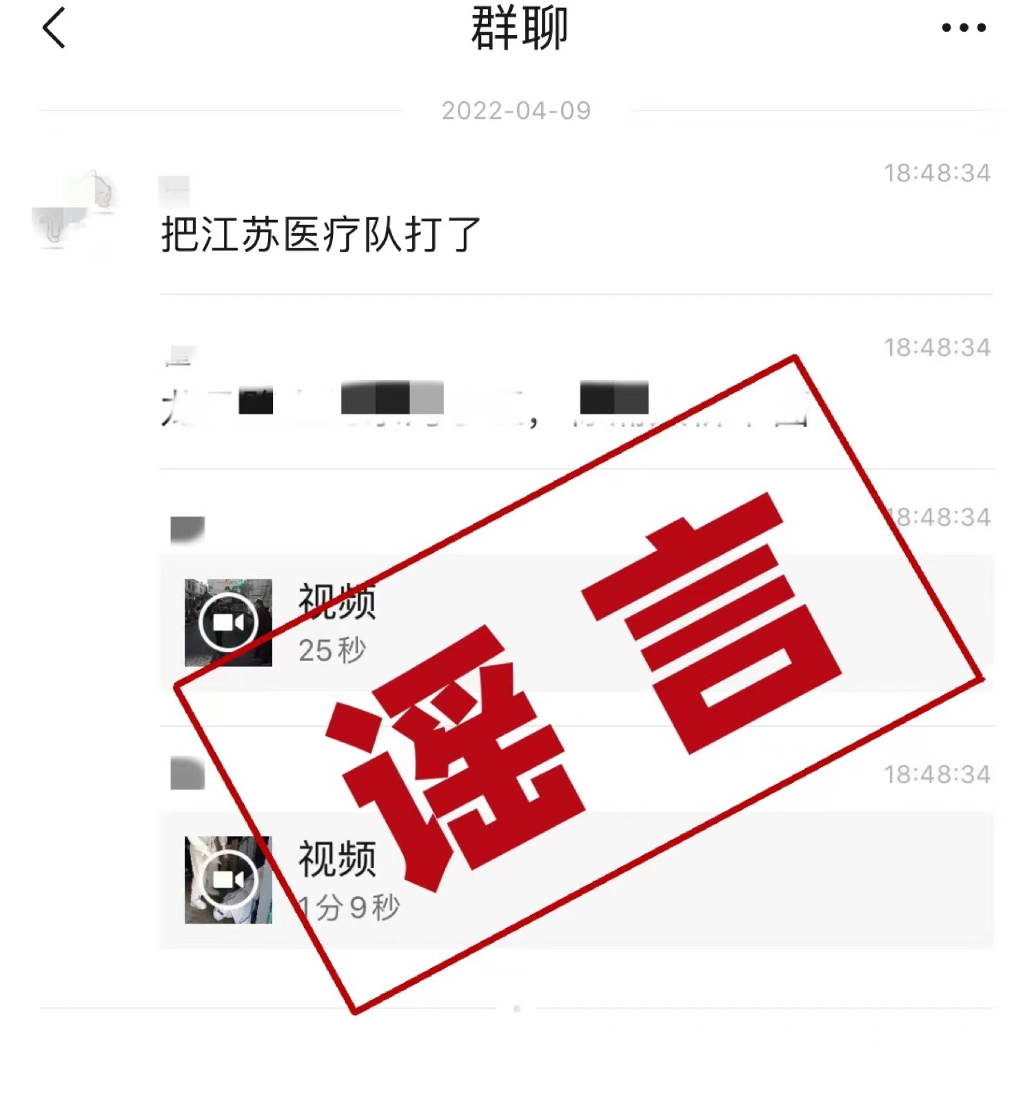 “现在出入江苏最新规定” 现在出江苏要核酸检测吗？-第1张图片