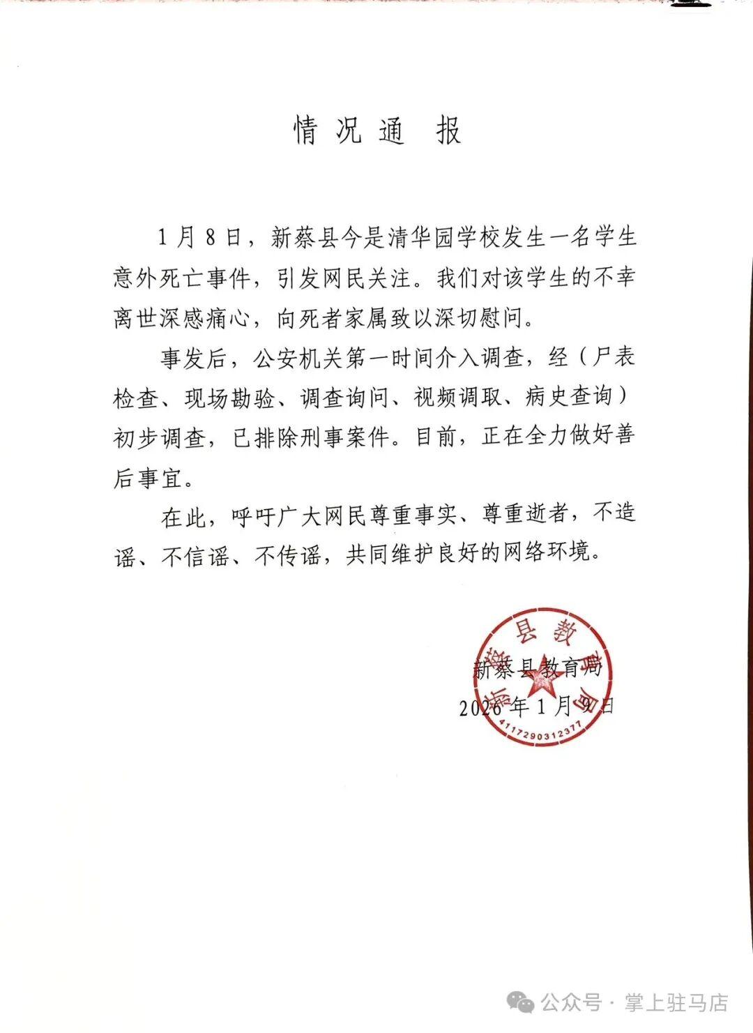 “西安确诊病例最新情况” 西安确诊病例最新情况通报？-第2张图片