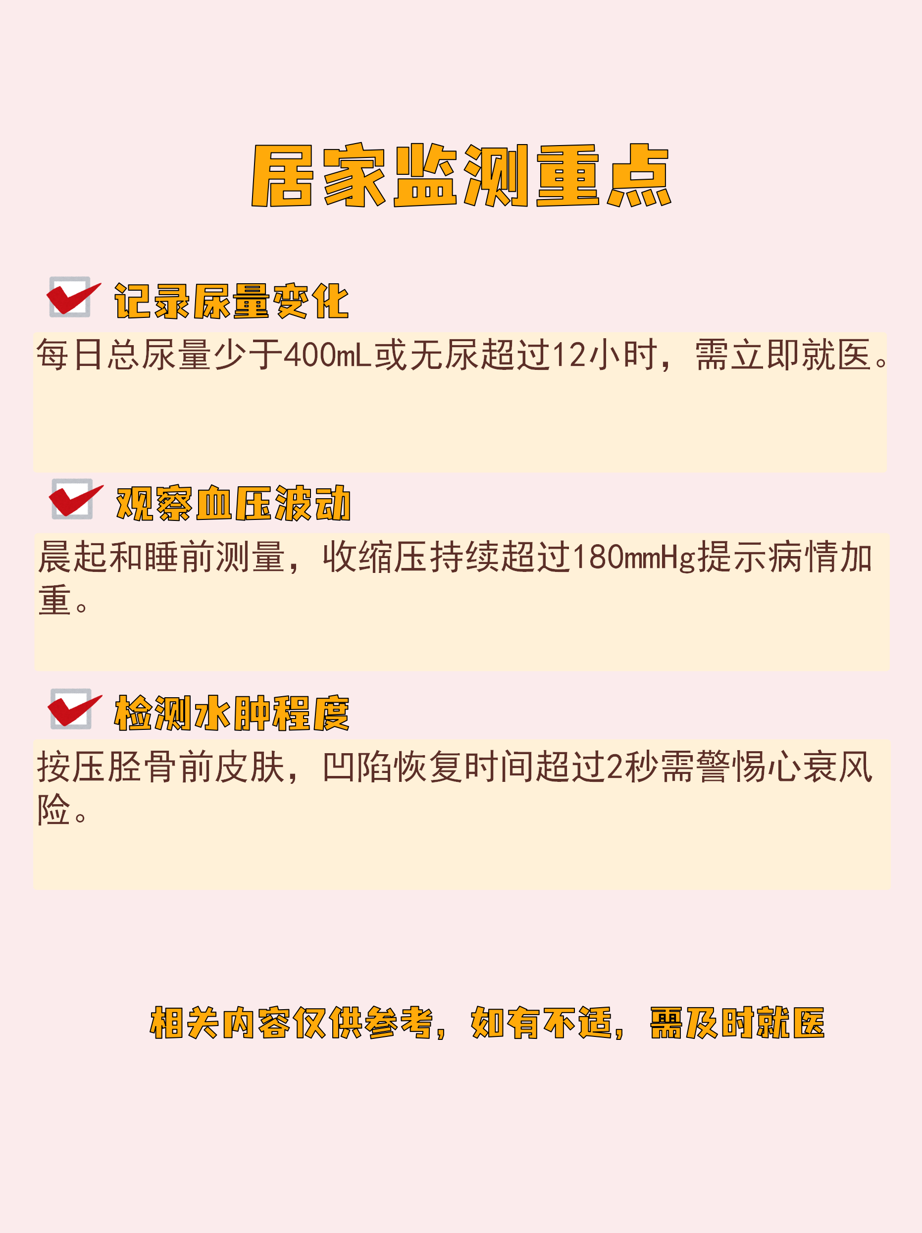 “德尔塔毒株或导致更严重疾病” 德尔塔毒株患病症状？-第1张图片