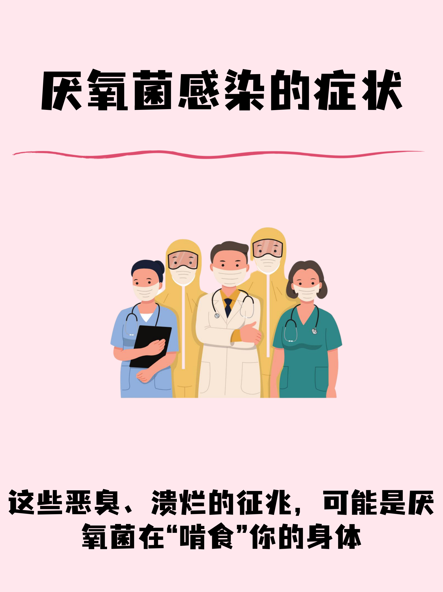 “德尔塔毒株或导致更严重疾病	” 德尔塔毒株患病症状？-第2张图片