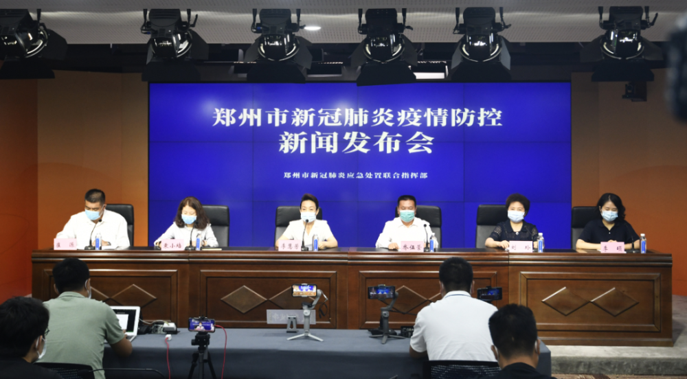 “郑州34例感染者详情” 郑州35名感染者轨迹？-第2张图片