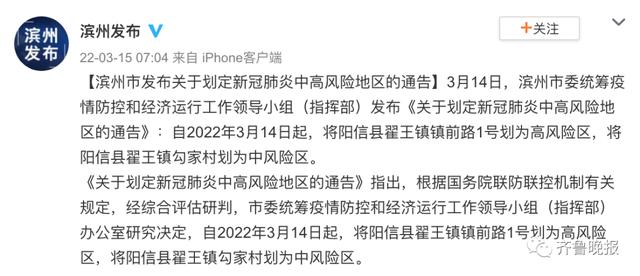 新型冠状病毒山东-山东新型冠状肺炎病毒-第2张图片