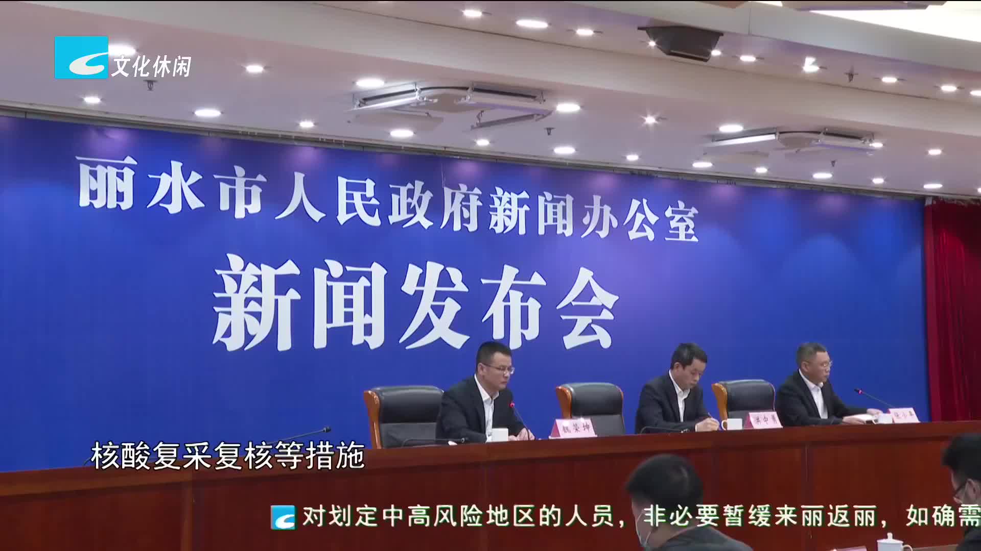 广州市疫情防控发布会〃广州市疫情防控发布会最新消息-第1张图片