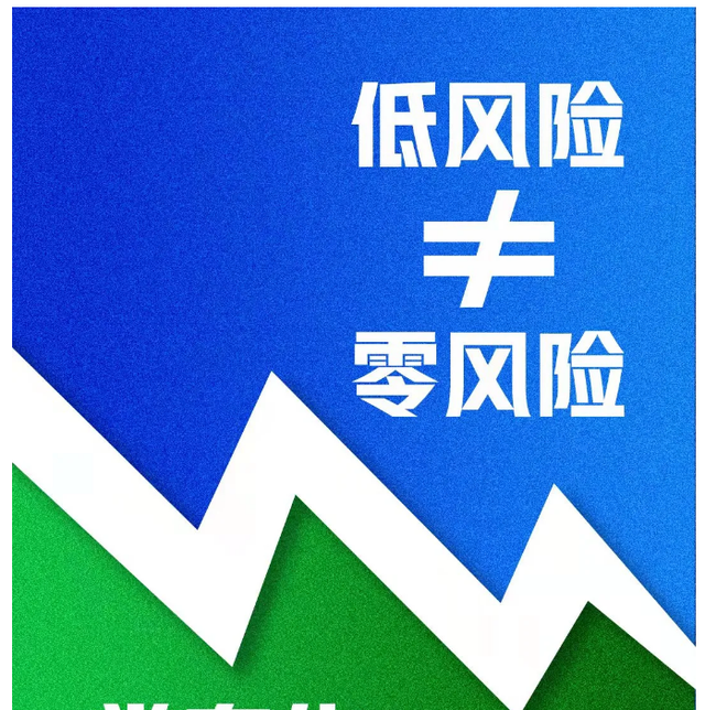【石家庄将降为低风险/河北石家庄3地调整为低风险】-第3张图片