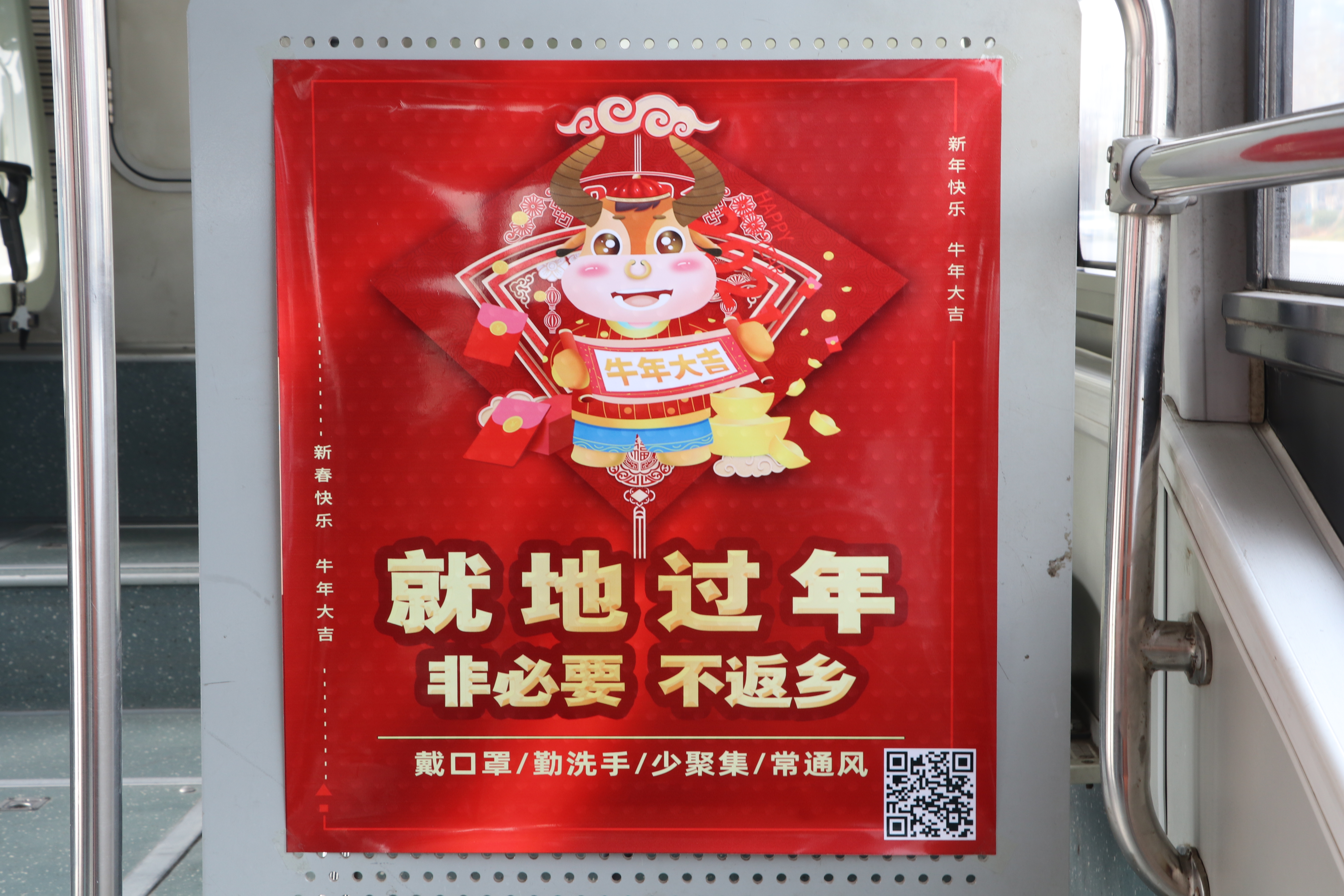 河南疫情2021返乡通知-河南疫情返乡最新政策-第1张图片