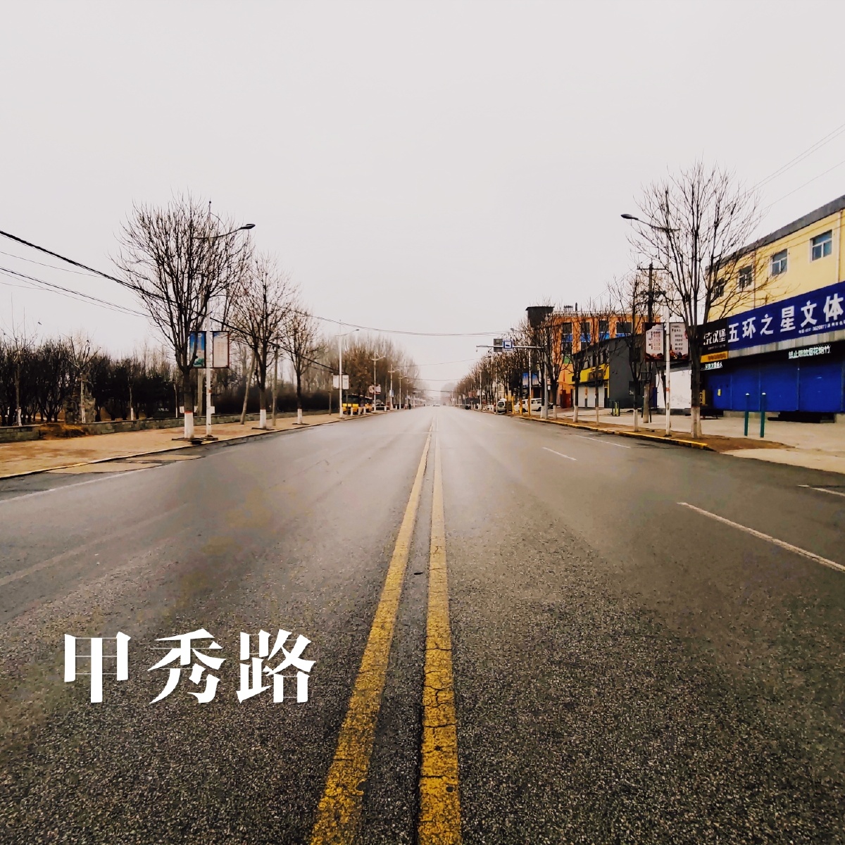 涿州疫情︰(涿州疫情情况)-第1张图片