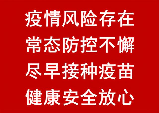 疫情近期有望收尾,疫情结束后会大涨的行业-第3张图片