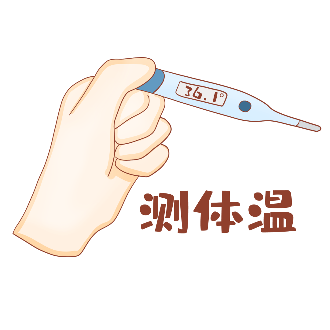 「郑州新增3例确诊8例无症状」〃郑州新增3例确诊8例无症状病例-第2张图片