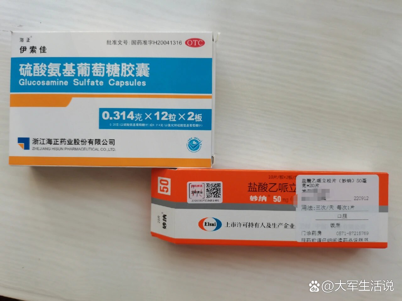 浙江有人确诊了!,浙江出现确诊病例-第2张图片