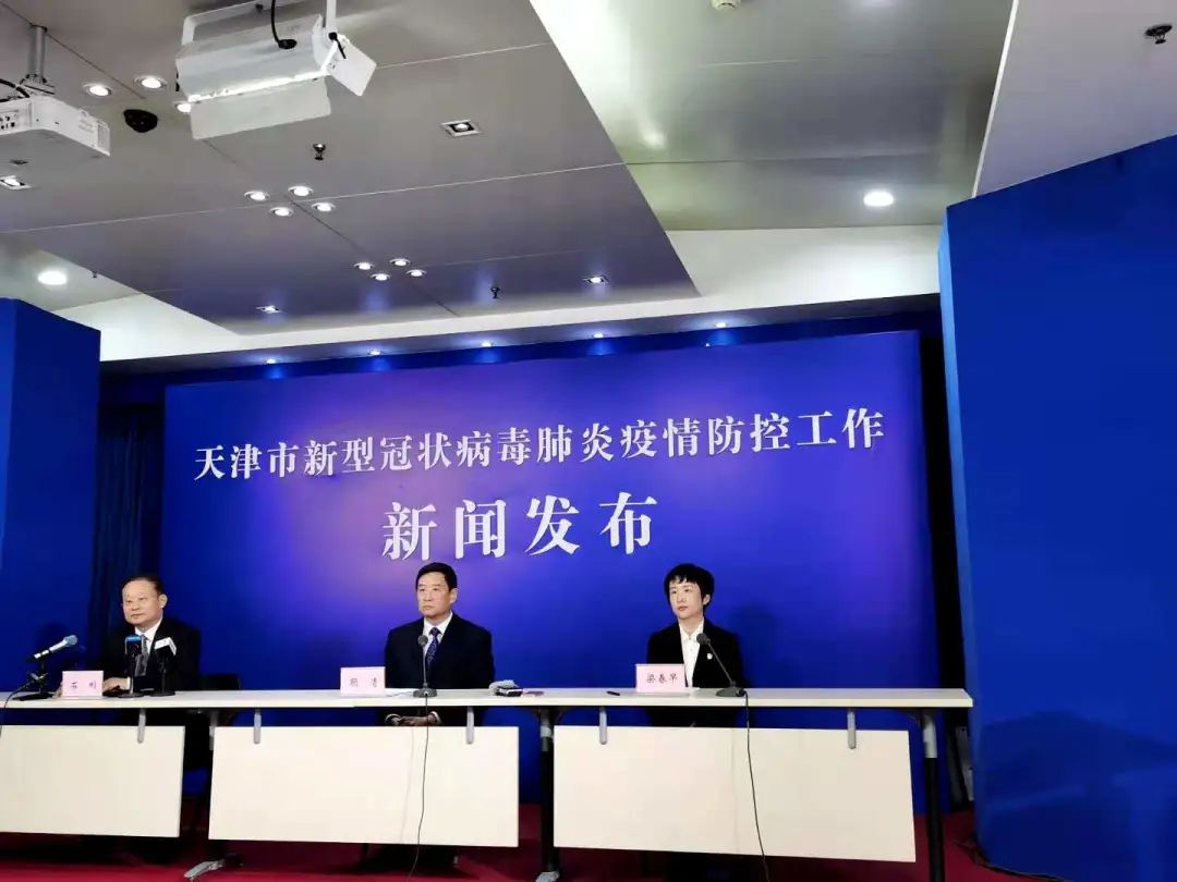 “天津调整相关区域风险等级” 天津风险地区划分最新2021？-第3张图片