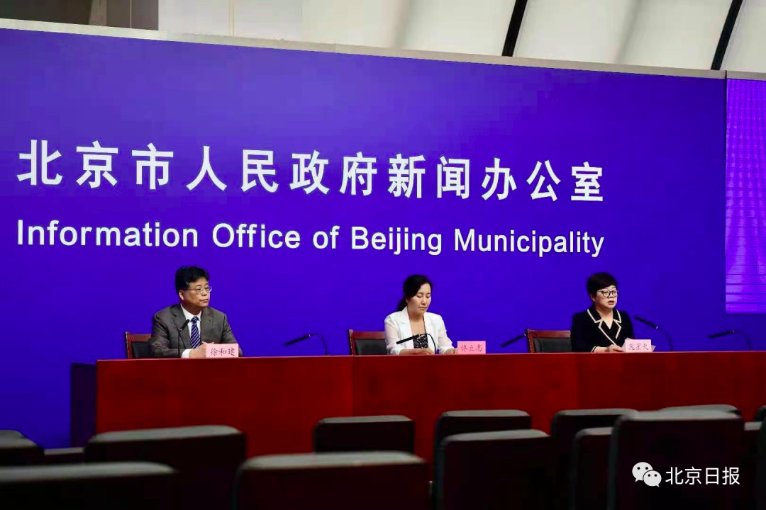 “北京:严控高风险人员离京” 北京严控高风险地区？-第2张图片