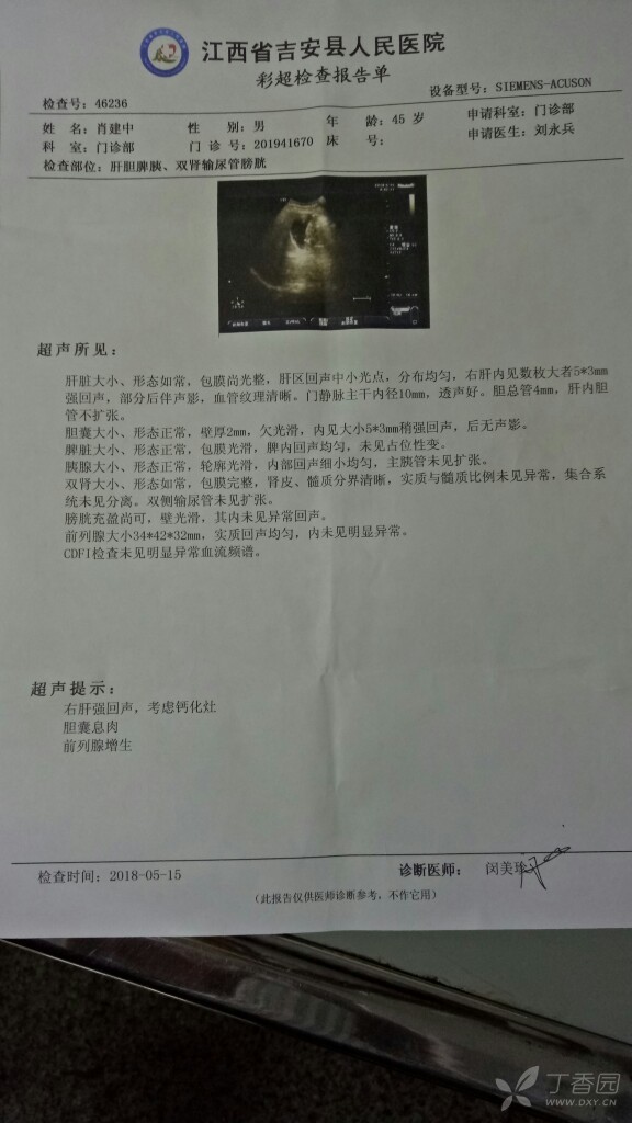 河北现有本土确诊病例12例︰(河北现有确诊病历)-第1张图片