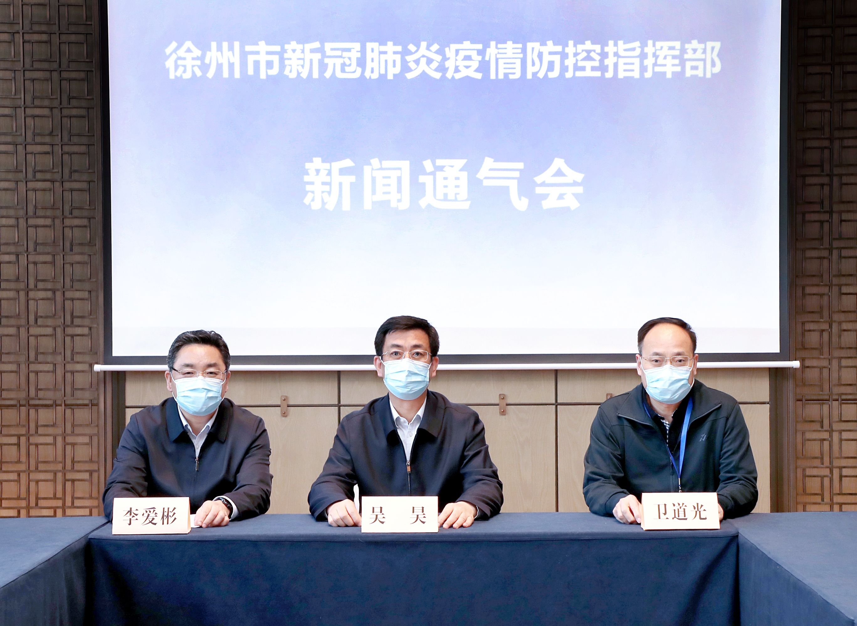 “疫情开始的时间” 疫情开始时间和终止时间？-第3张图片