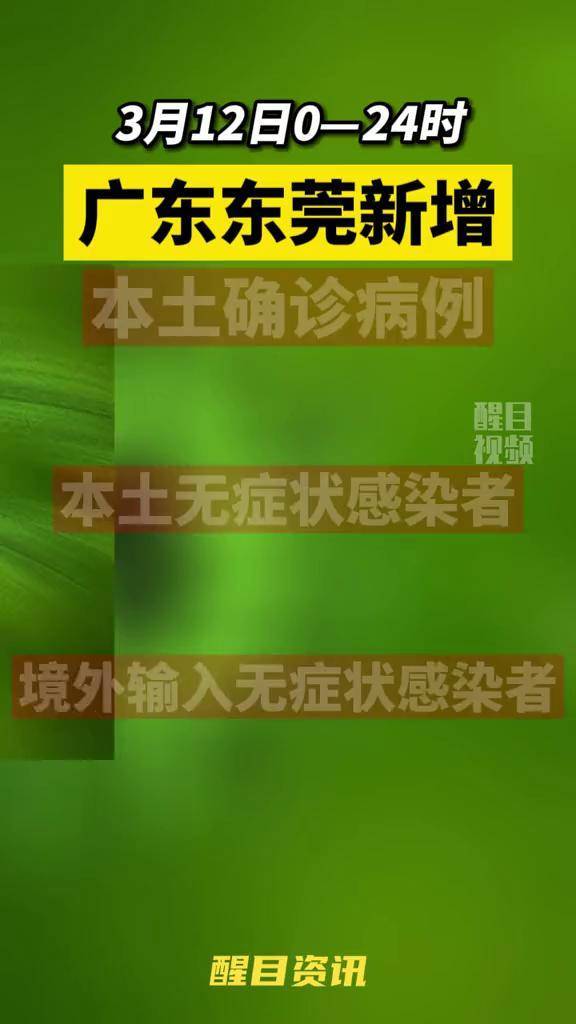 四川昨日新增本土确诊1例-四川昨日新增本土确诊1例-第1张图片