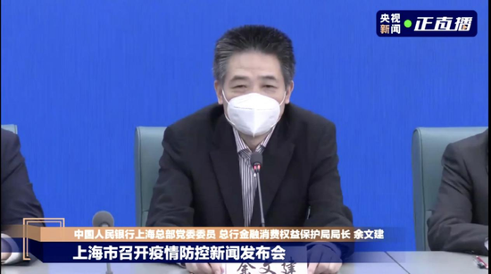 上海疫情通报最新.上海疫情通报最新今天-第2张图片