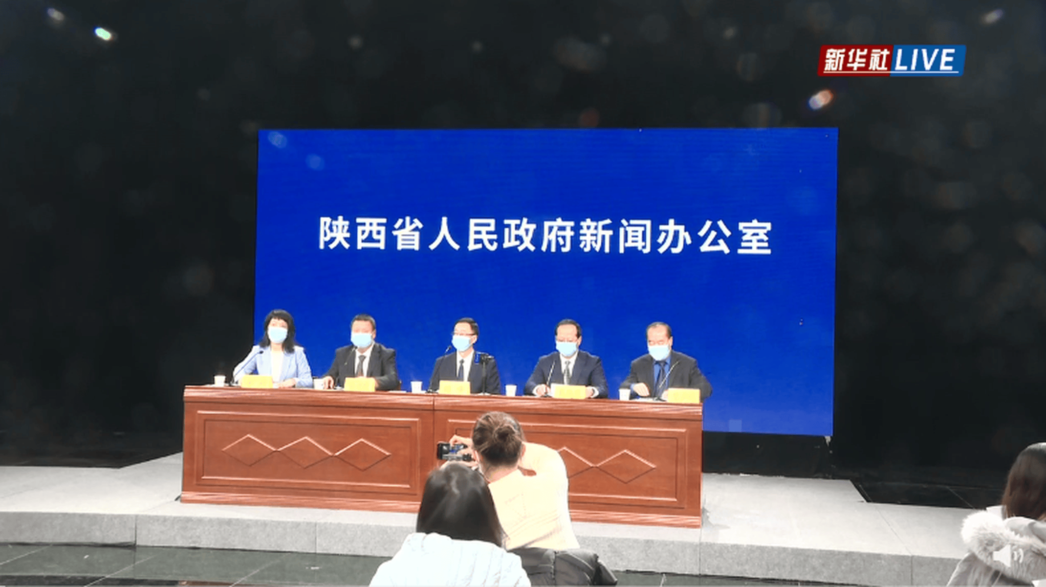 【陕西省最新疫情通报/陕西省最新疫情最新消息新增】-第1张图片