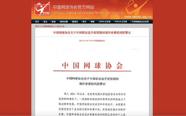 “中国新冠最新消息数据	” 中国新冠最新情况最新消息？-第2张图片