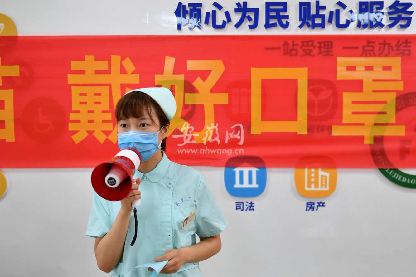 合肥疫情最新情况.合肥疫情最新情况数据-第2张图片
