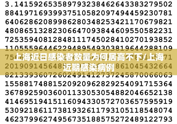 【31省新增本土确诊2例/31省新增确诊22例本土17例】-第1张图片