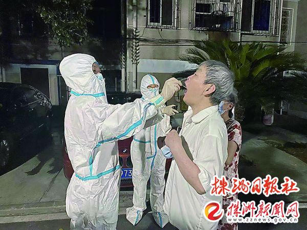 株洲市疫情最新消息︰(株州市疫情最新消息)-第2张图片