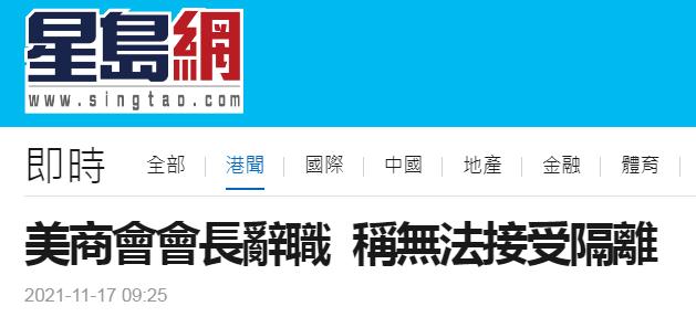 「北京调整入境人员隔离期」〃最新北京入境隔离21天-第3张图片
