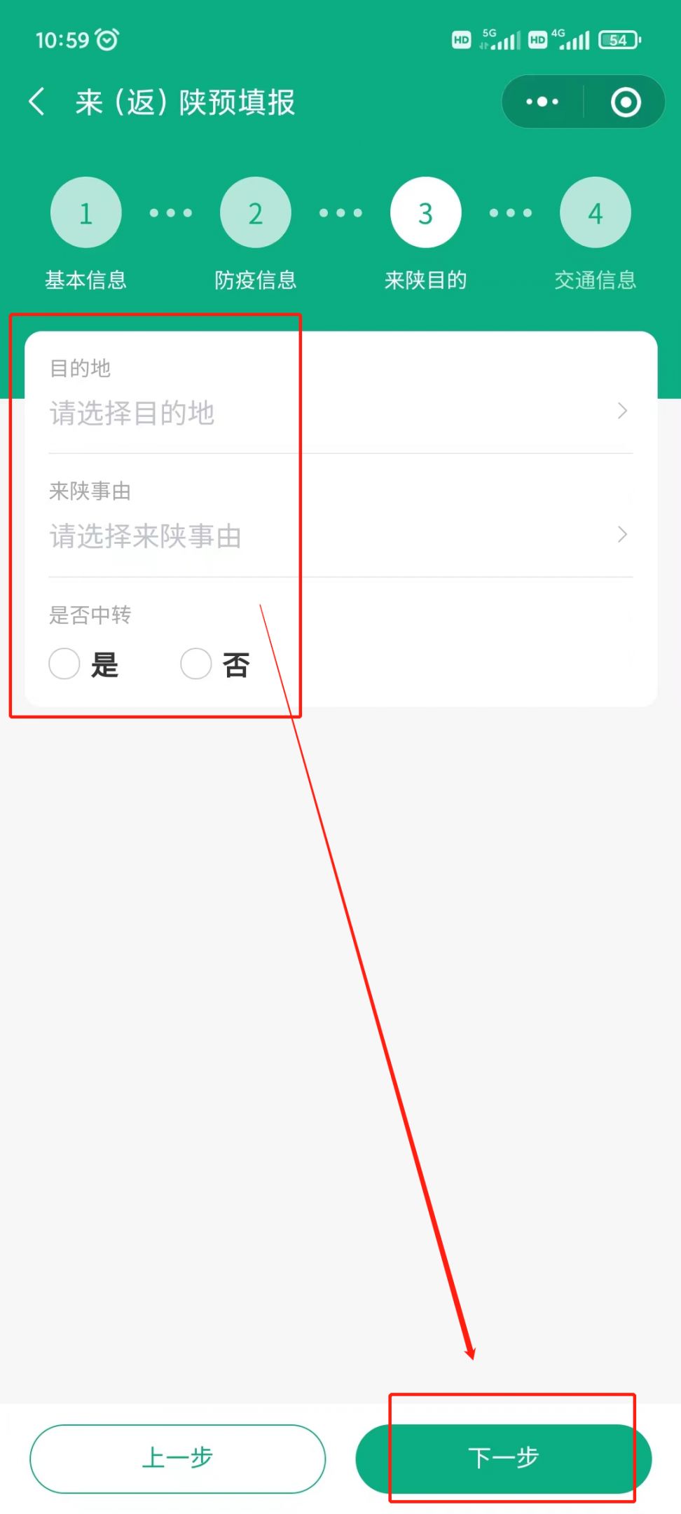 陕西西安疫情最新情况,陕西疫情最新消息西安本地宝-第1张图片