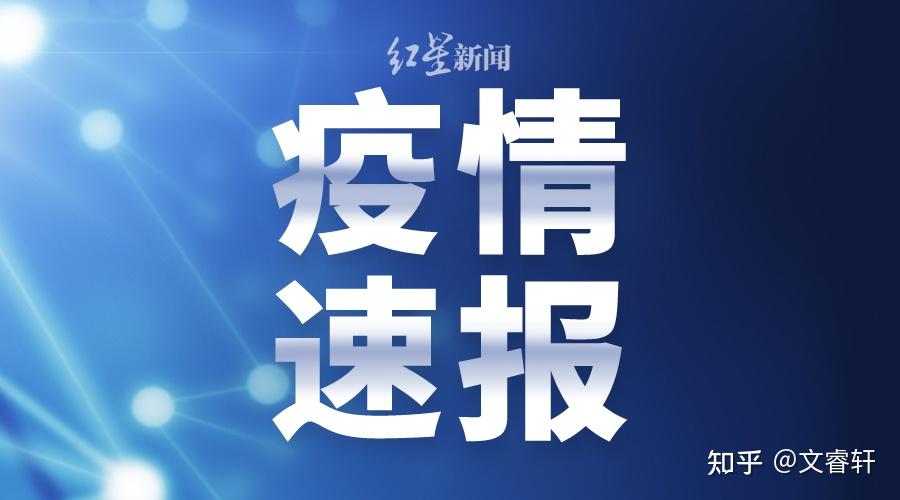 天津昨日新增本土确诊9例︰(天津昨日新增病例活动轨迹)-第3张图片