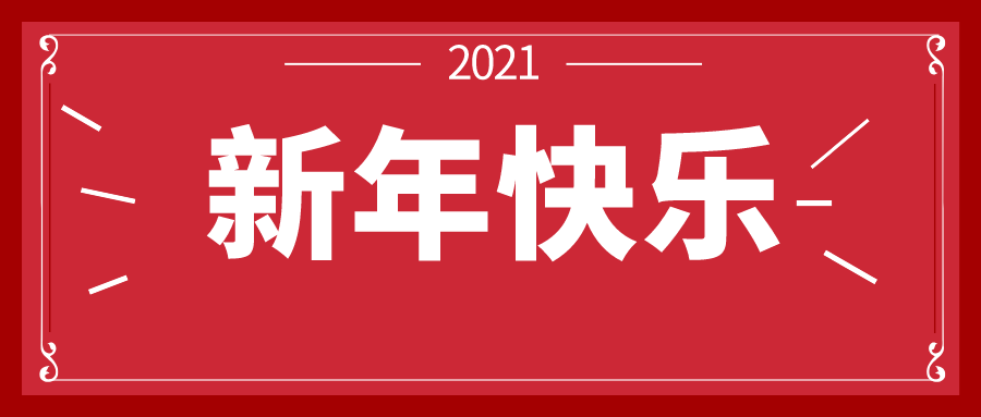 “内蒙古呼和浩特疫情” 内蒙古呼和浩特疫情最新通告今天？-第2张图片