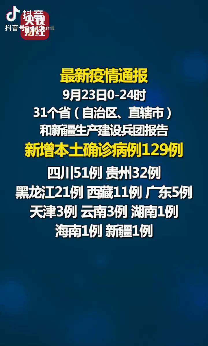 全国新增境外输入11例︰(全国新增确诊病例16例 其中境外输入12例)-第1张图片