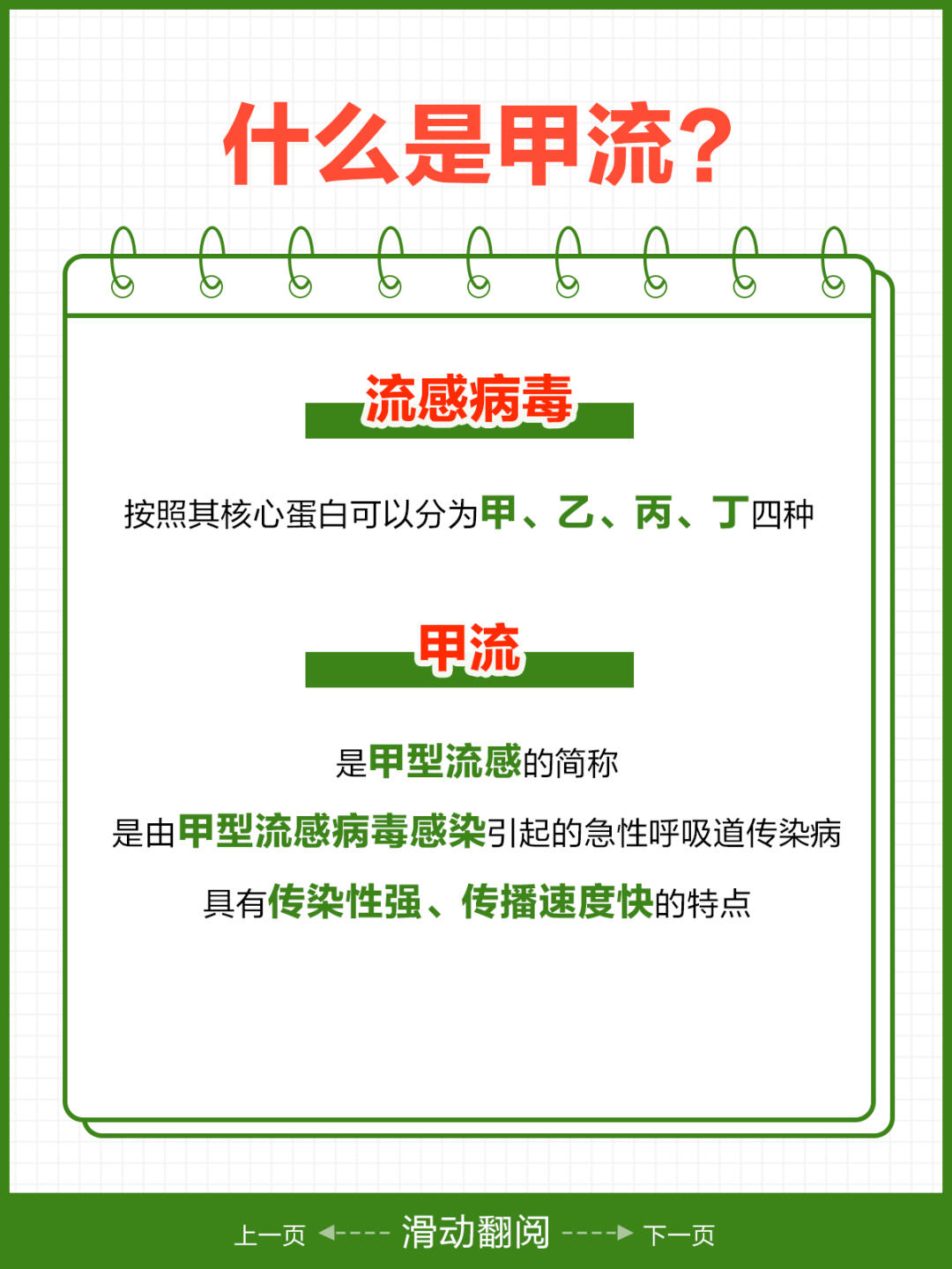 “2023第二波疫情已经到来了” 2020第二波疫情？-第3张图片