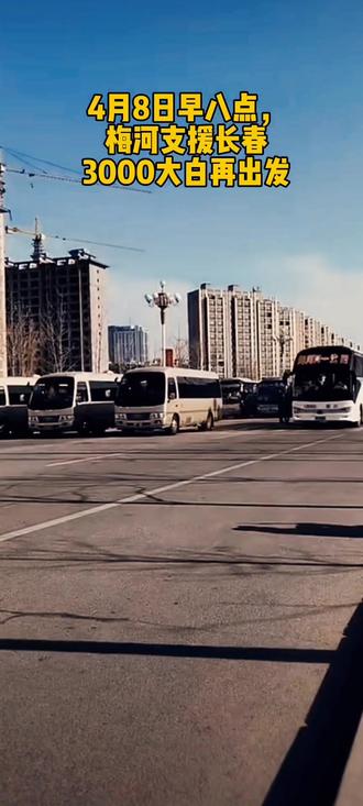 吉林市已实现社会面清零目标-吉林市经济衰退-第2张图片